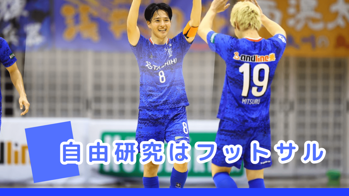 【立川アスレティックFC】7/27バルドラール浦安戦にて『青夏2024』を開催！ビアガーデンや縁日も実施予定！