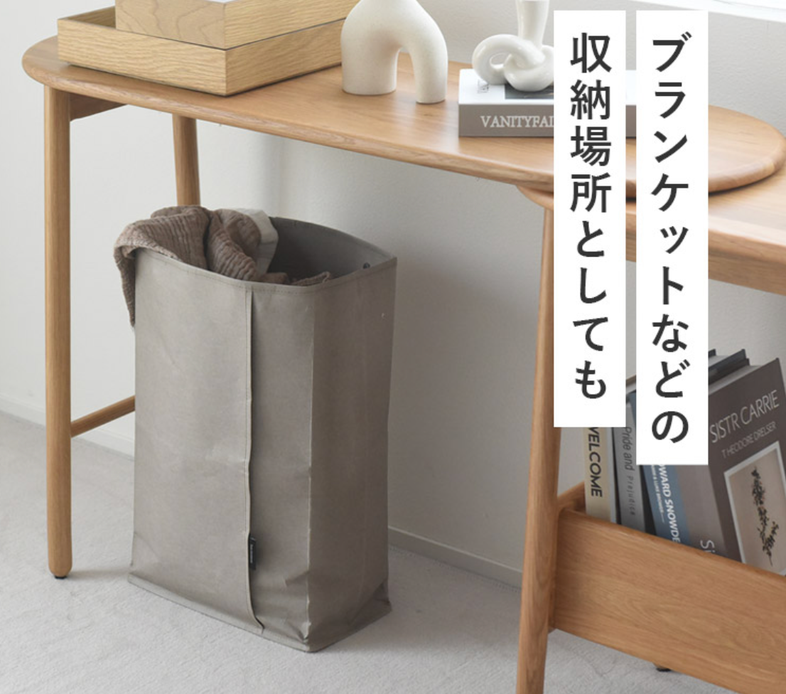 ゴミ箱の “生活感” に終止符を！資源ごみの分別もスタイリッシュに、『紙製ゴミ箱』がボンモマンより新発売