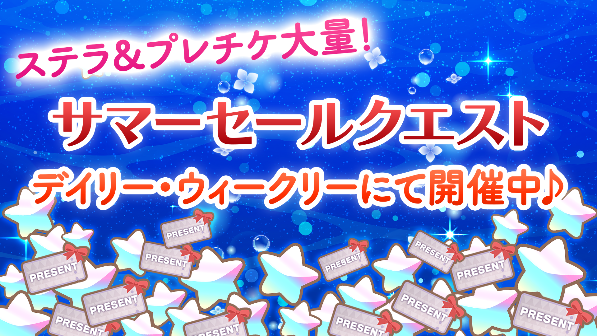 結婚できる恋愛アバターゲーム『恋するコーデ ペアリウム』が50万ダウンロードを突破！