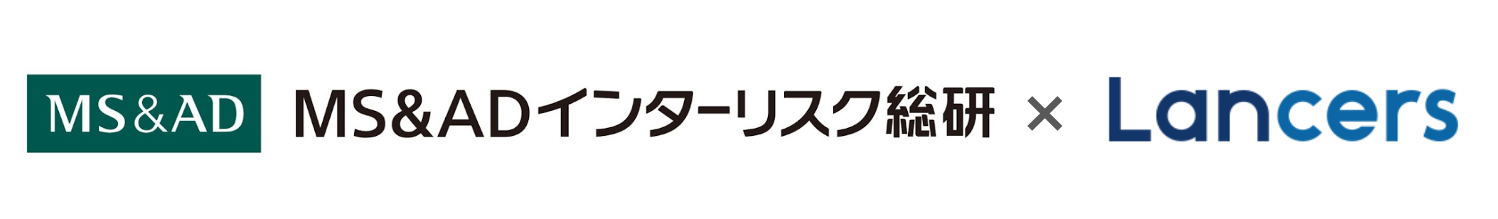 ランサーズ、MS&ADインターリスク総研と提携開始