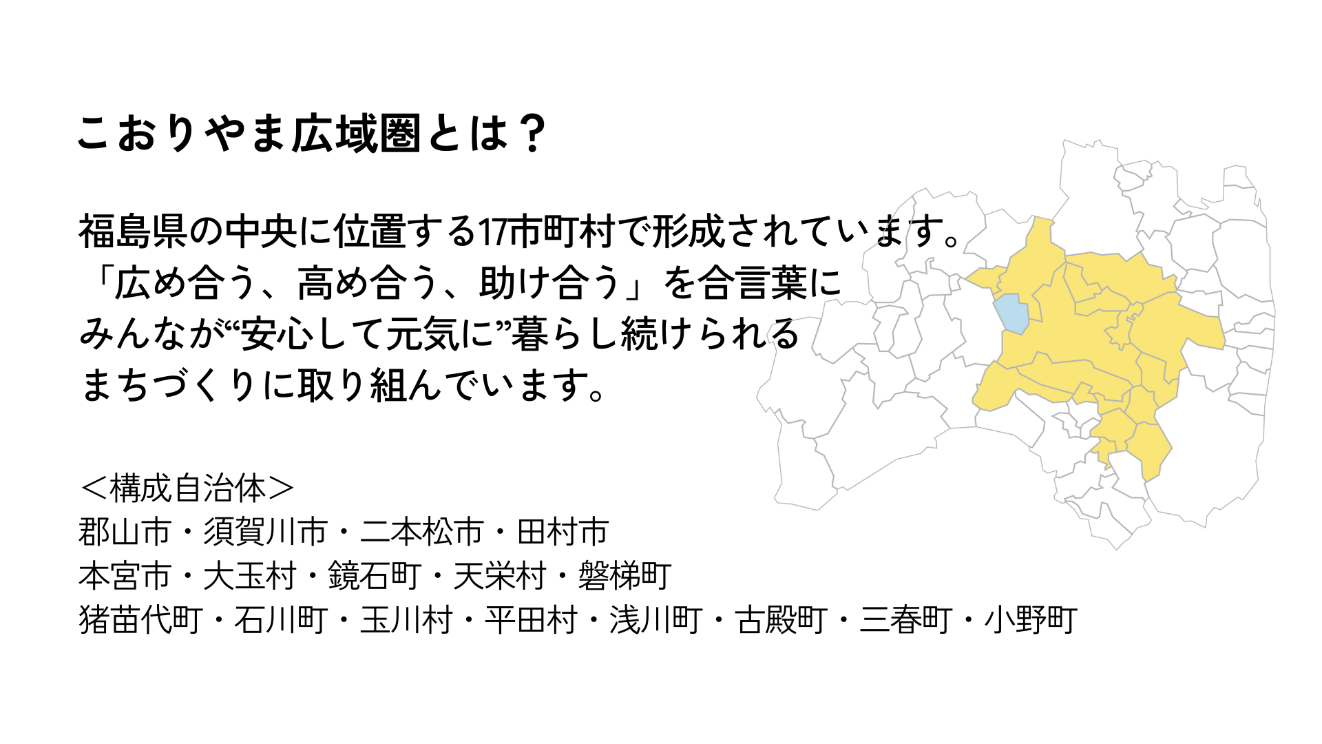 社会起業家加速化支援プログラム「インパクトスタートアップスタジオ2024」（主催：郡山市）エントリー募集開...