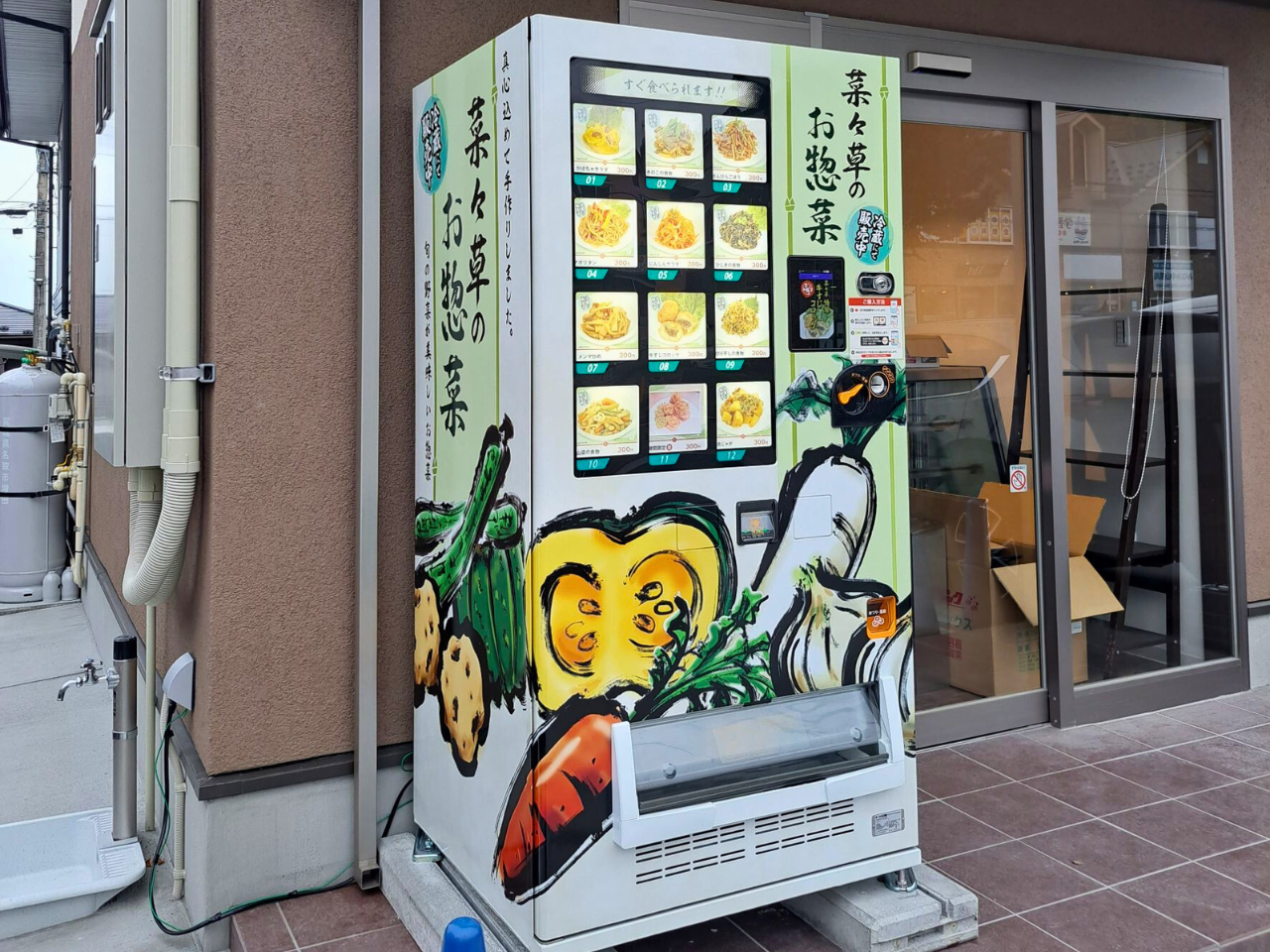 宮城県仙台市に"お惣菜自動販売機"が登場！自販機のことなら「自動販売機JP」