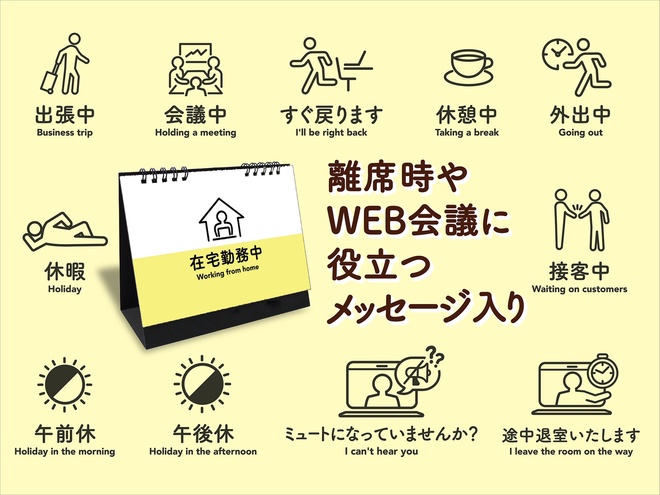 【組合せは全510万通り】好みに合わせてカスタマイズ可能な名入れカレンダー2025年版取扱い開始 | 印刷通販の...