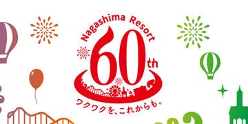 【三井アウトレットパーク ジャズドリーム長島】いよいよ夏本番！「夏のエンターテインメント企画」 を一挙ご...