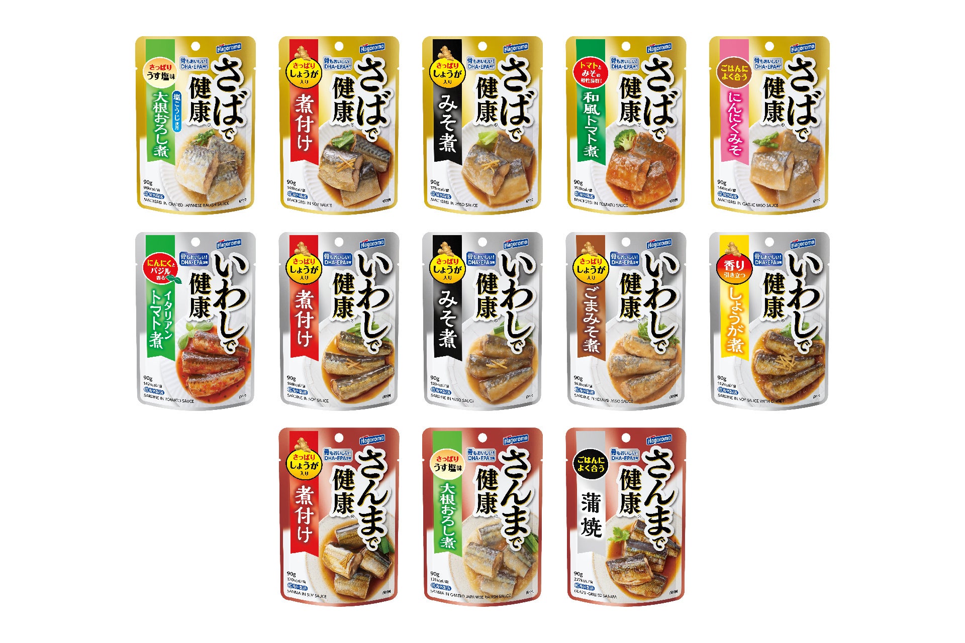 おいしく手軽に青魚を食べよう！パウチタイプの健康パウチシリーズに新しい味付2種が登場！