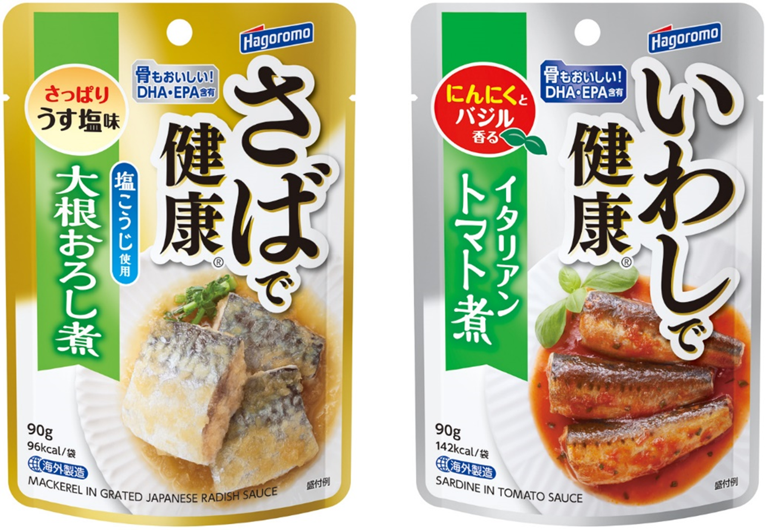 おいしく手軽に青魚を食べよう！パウチタイプの健康パウチシリーズに新しい味付2種が登場！