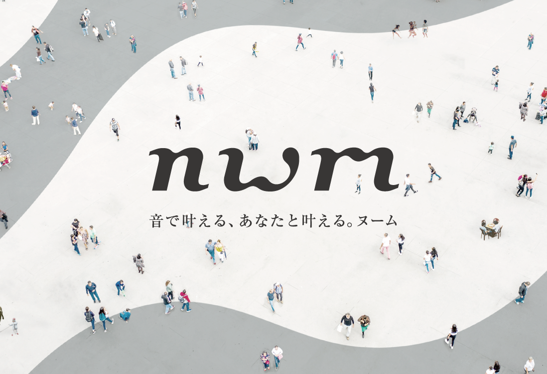 俳優・磯村勇斗さんを始め、異なる業界の表現者3名がオーバーヘッド耳スピーカー「nwm ONE」と初対面！