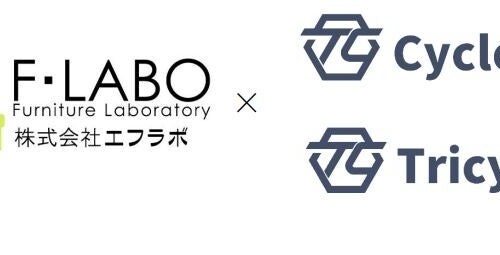 【サイクラーズ株式会社 ・ トライシクル株式会社】　 株式会社エフラボとパートナーシップに関する覚書を締結