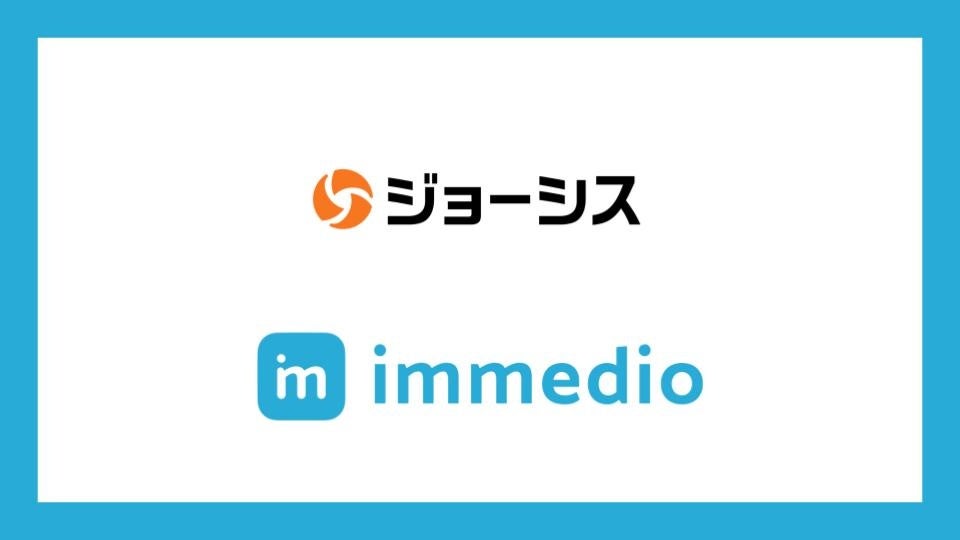 ジョーシス株式会社が展示会ソリューション「immedio Forms」と商談獲得自動化SaaS「immedio」を導入