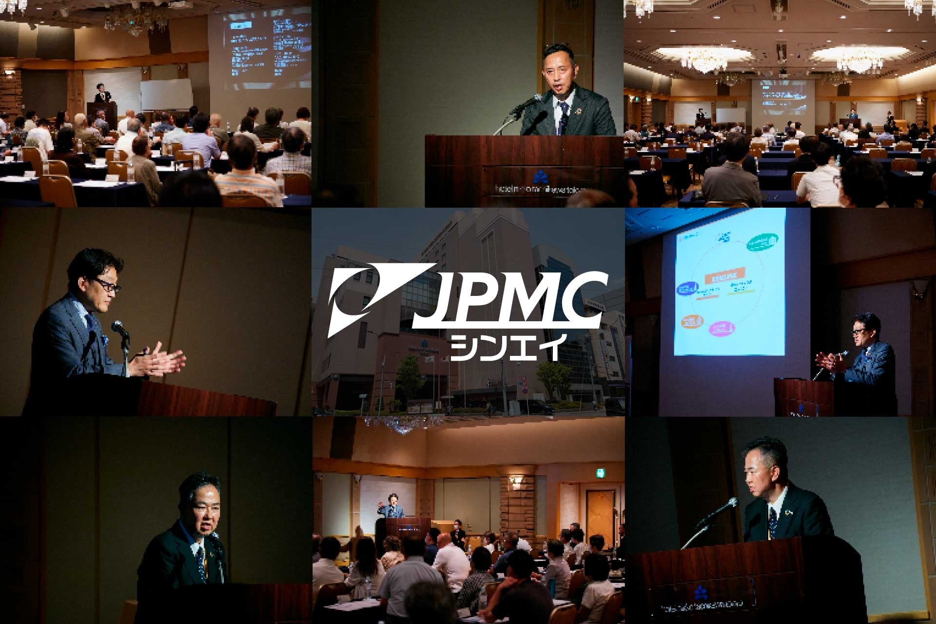 JPMCグループのJPMCシンエイがグループイン3周年を記念して「賃貸住宅経営セミナー」を開催しました