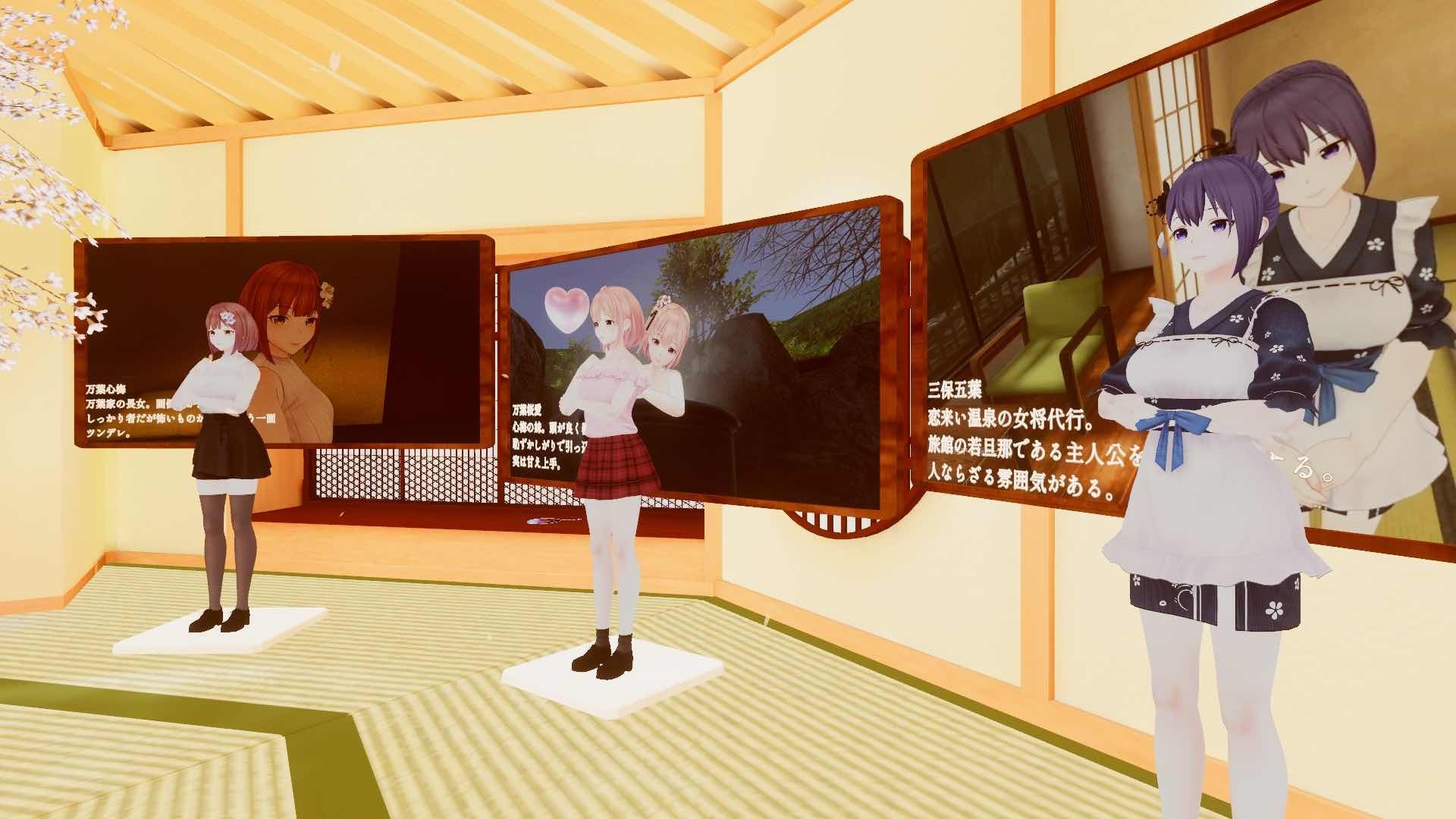 日本初『没入型VRホームページ』サービスでVR恋愛アドベンチャーゲーム『恋来い温泉物語VR』のワールドをVRCh...