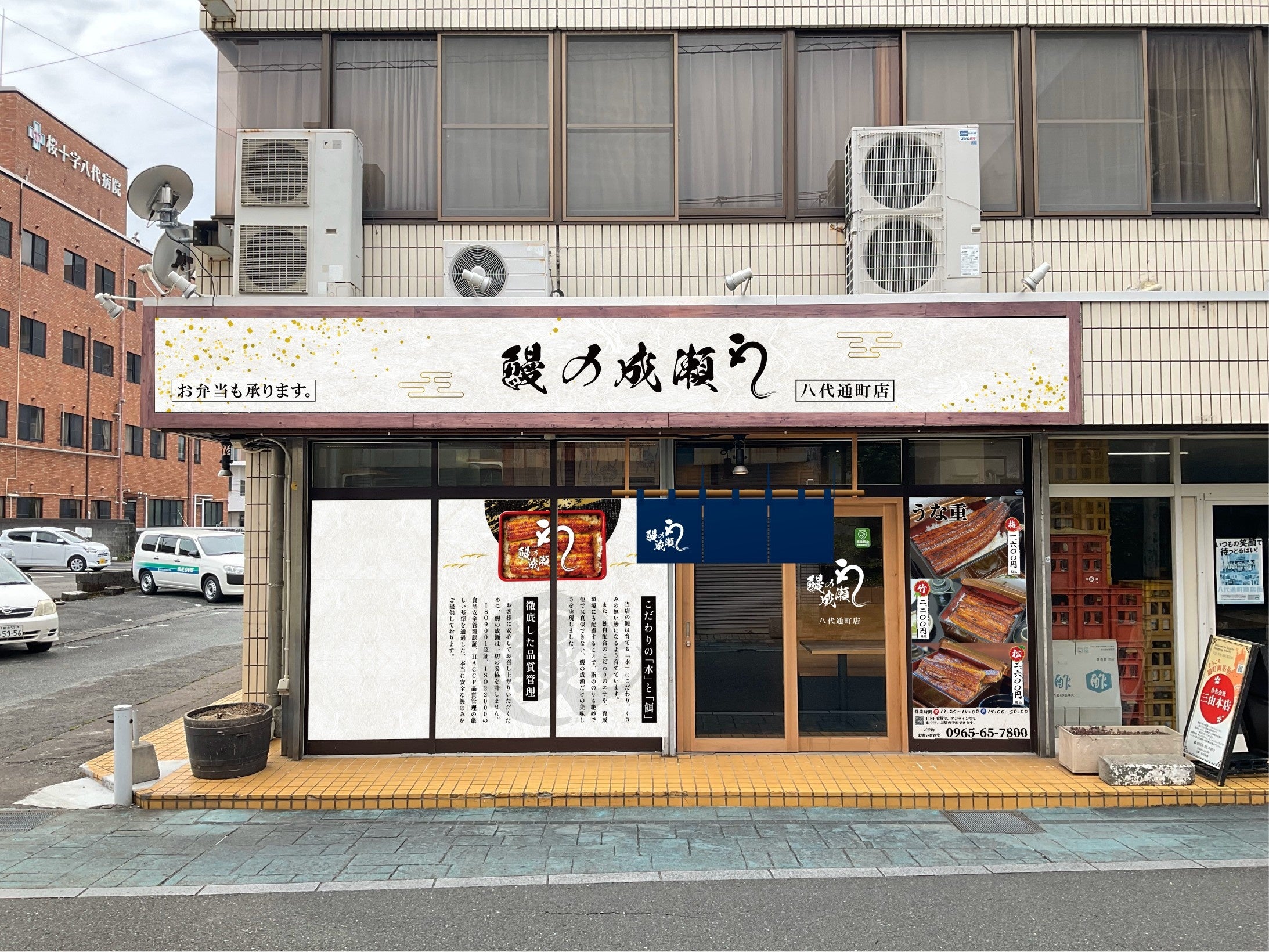 ▲八代通町店　外観