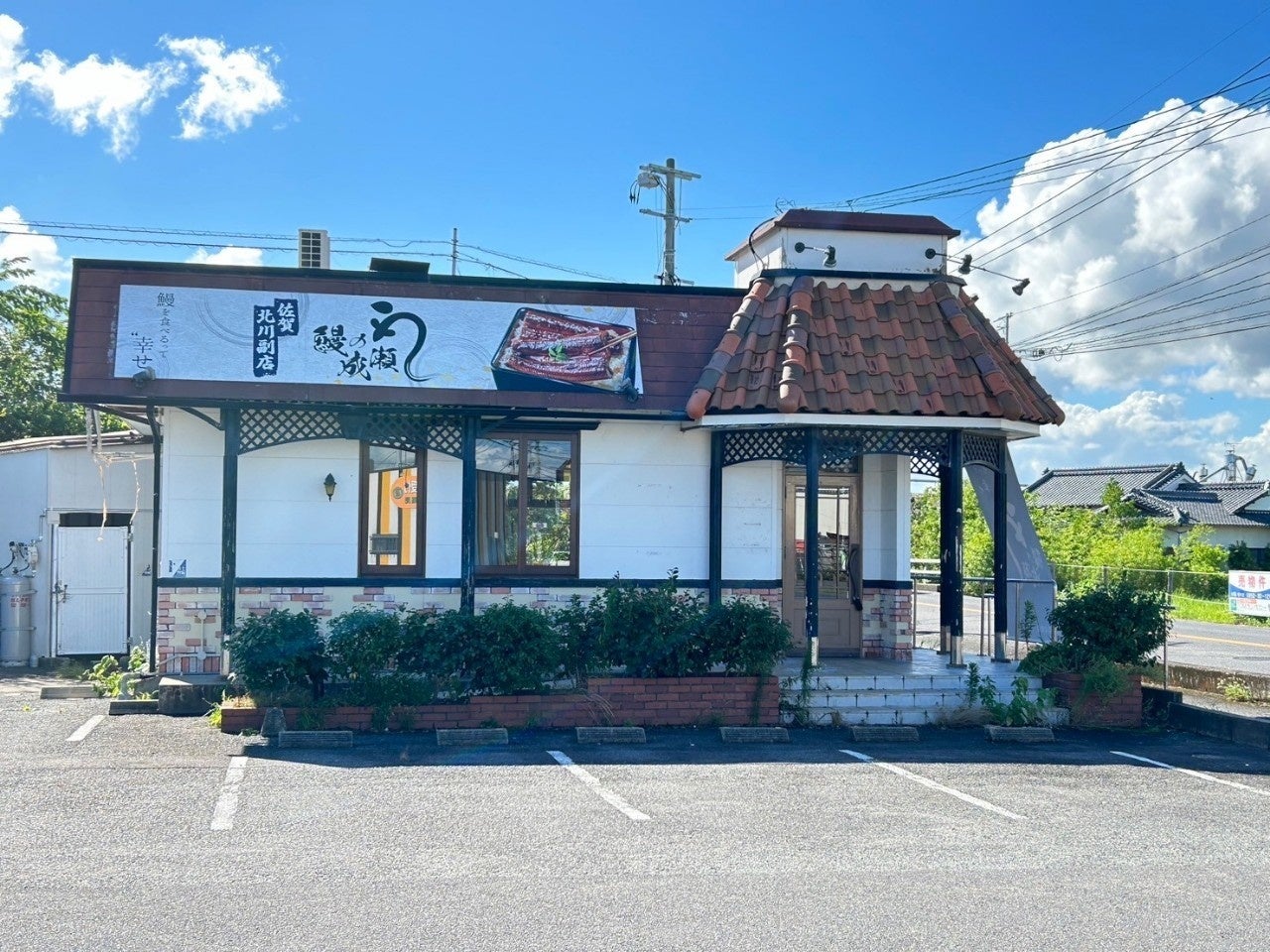 佐賀北川副店　外観写真 店　外観写真