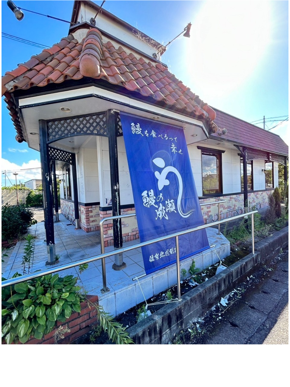 理想の健康食うなぎを気軽に食べられる鰻専門店　佐賀県初出店鰻の成瀬 佐賀北川副店7月27日オープン