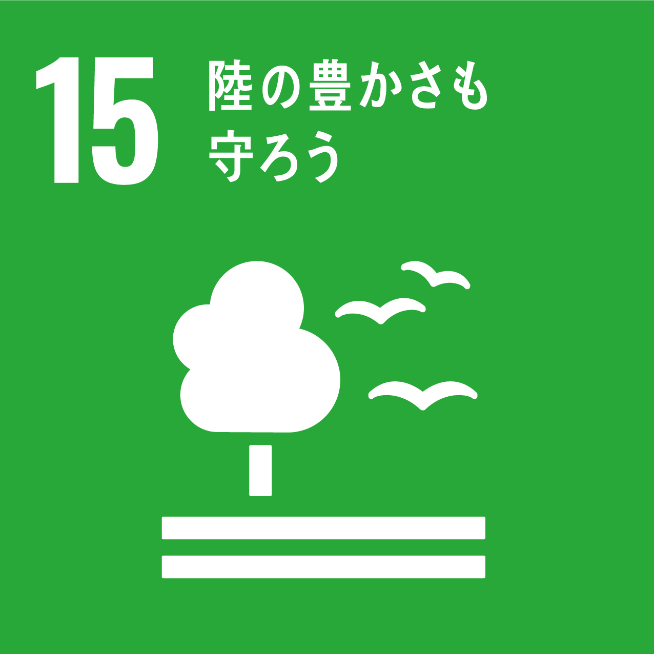 SDGsに貢献するオリジナル商品を発表