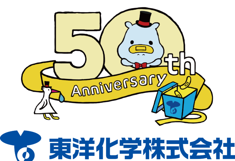 夏休みの小学生向けイベント「絆創膏の仕組みを学ぼう！」