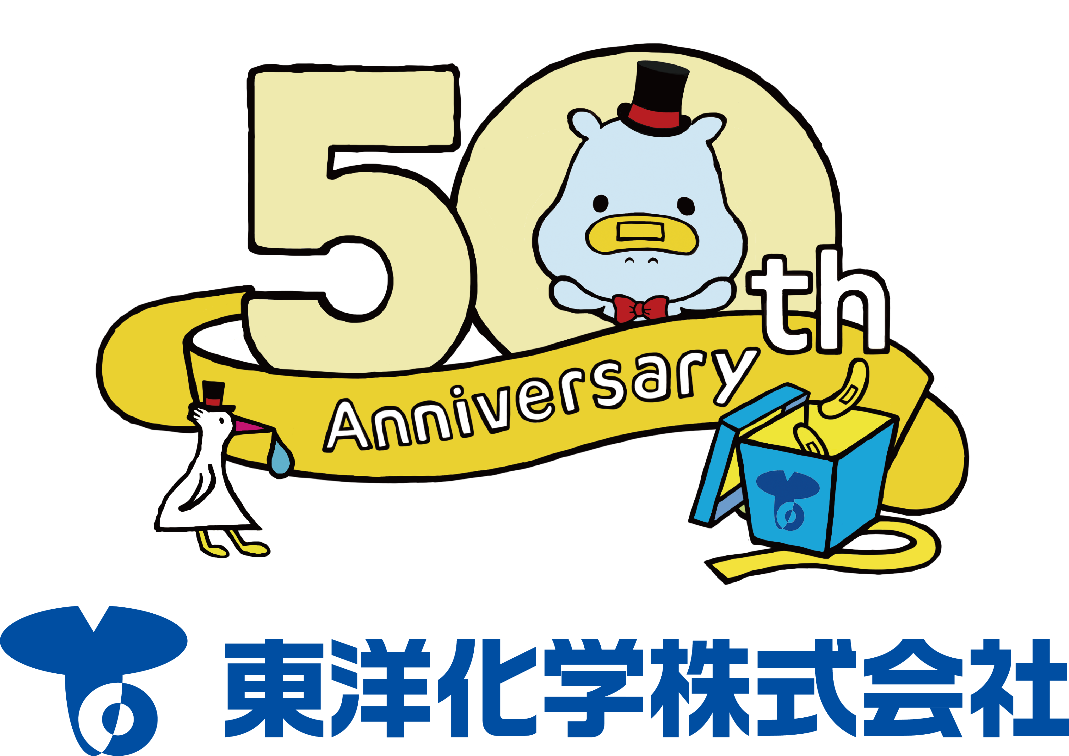 夏休みの小学生向けイベント「絆創膏の仕組みを学ぼう！」