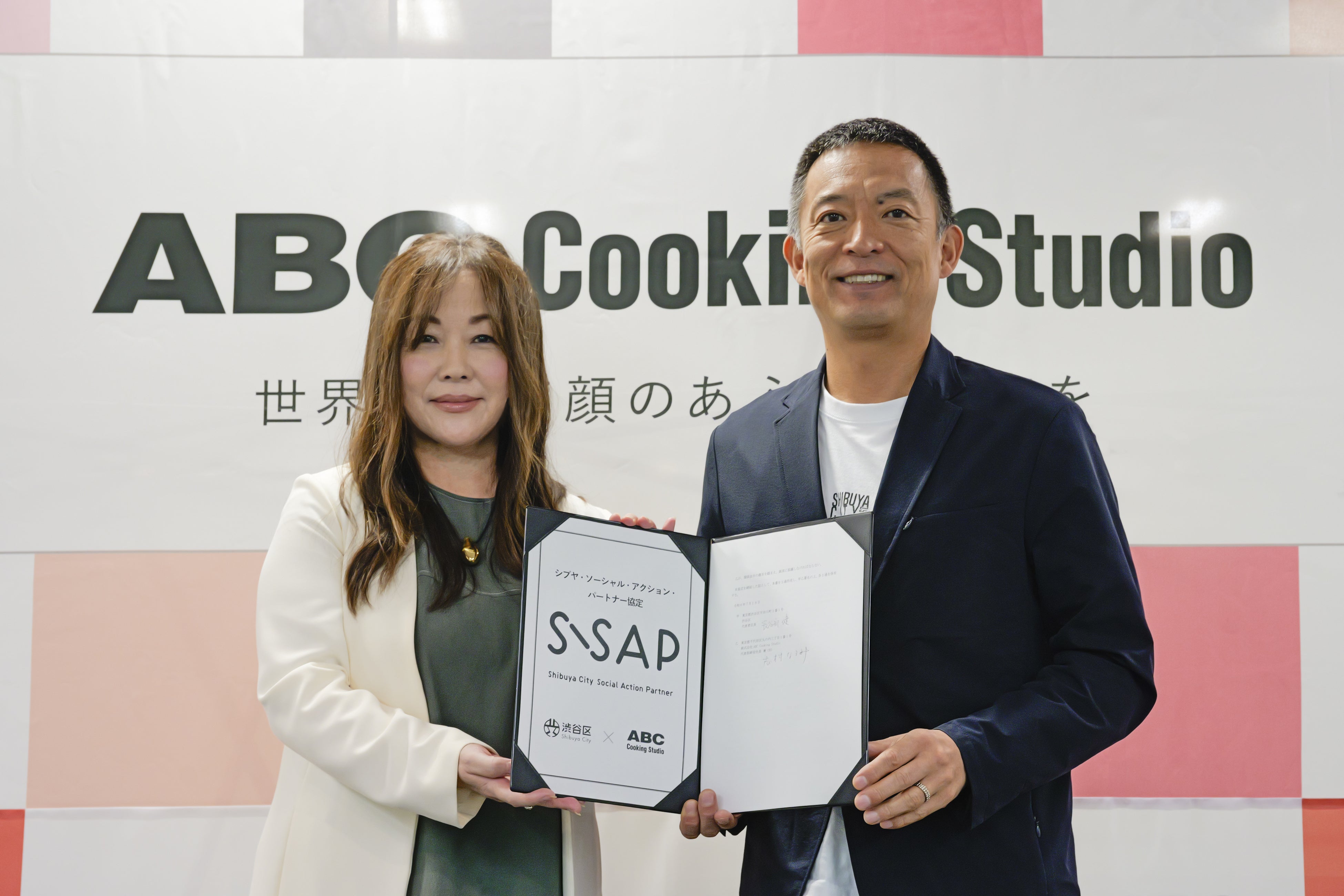 ABCクッキングスタジオと渋谷区が「S-SAP(シブヤ・ソーシャル・アクション・パートナー）協定」を締結