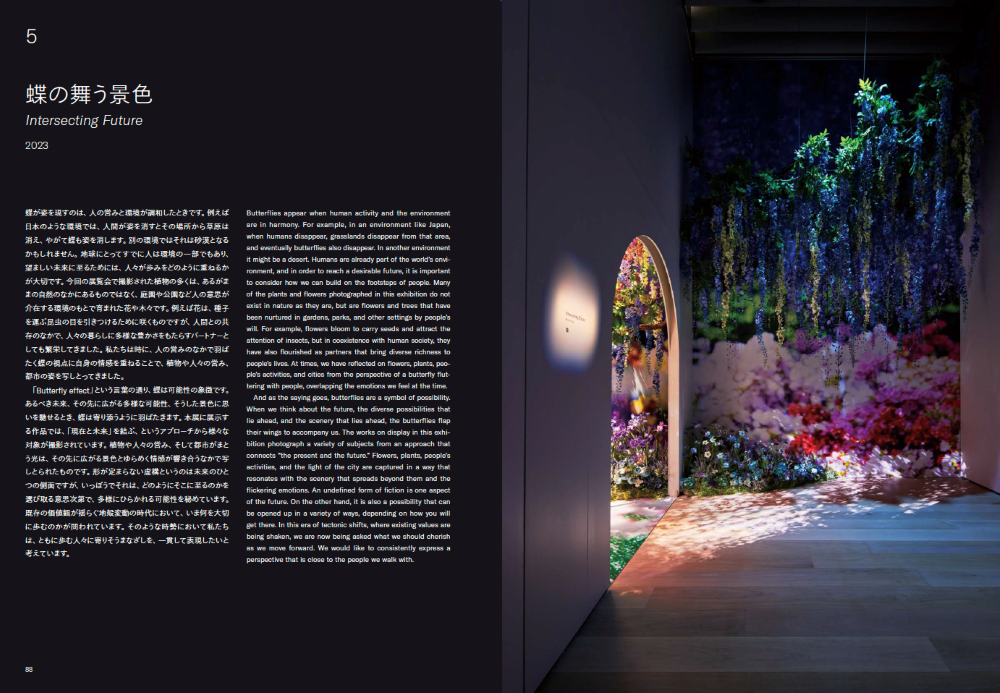 TOKYO NODEにて25万人超の来場者数を記録した「蜷川実花展 Eternity in a Moment 瞬きの中の永遠」展の公式図...