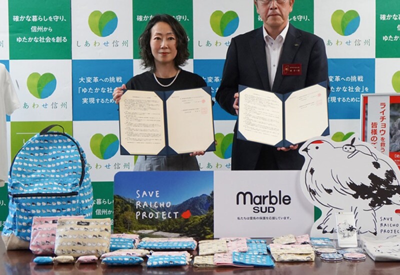 長野県とmarble SUD(マーブルシュッド)がライチョウ保護推進のため「生物多様性保全パートナーシップ協定」を...