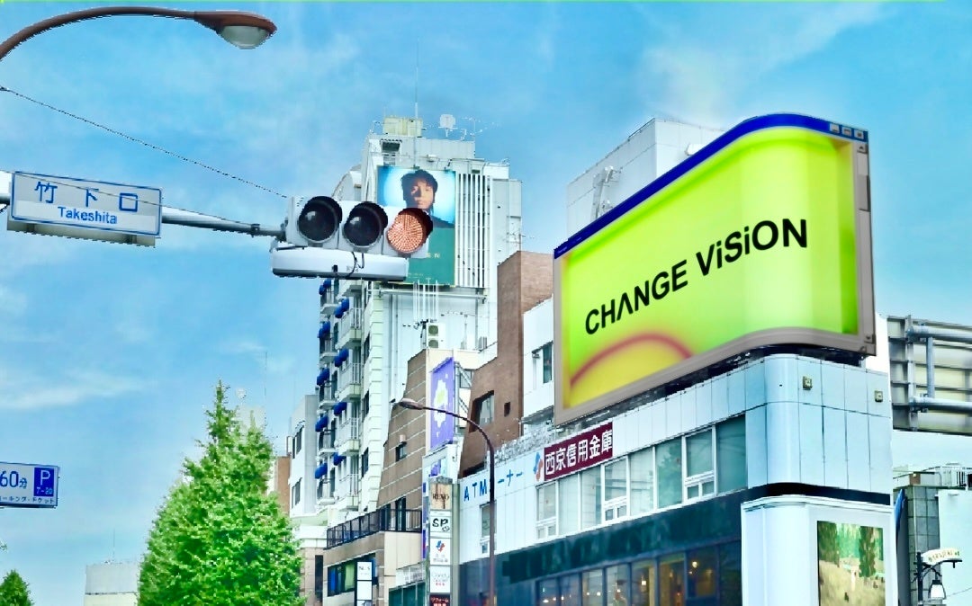 CHANGE ViSiON Harajukuにて、裸眼3D映像によるビームスのブランド広告第3弾を放映