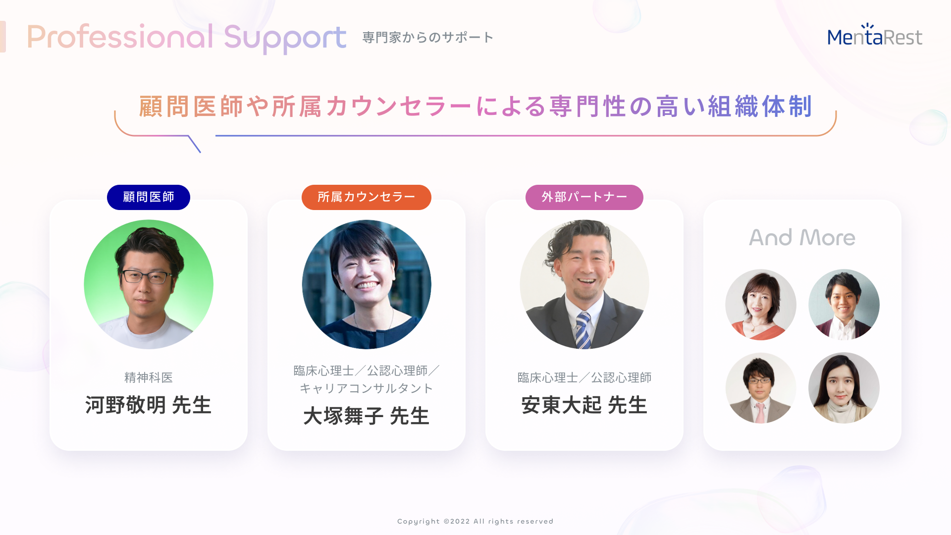 アコム株式会社に、メタバースでメンタルを整える「MentaRest」を提供開始いたしました