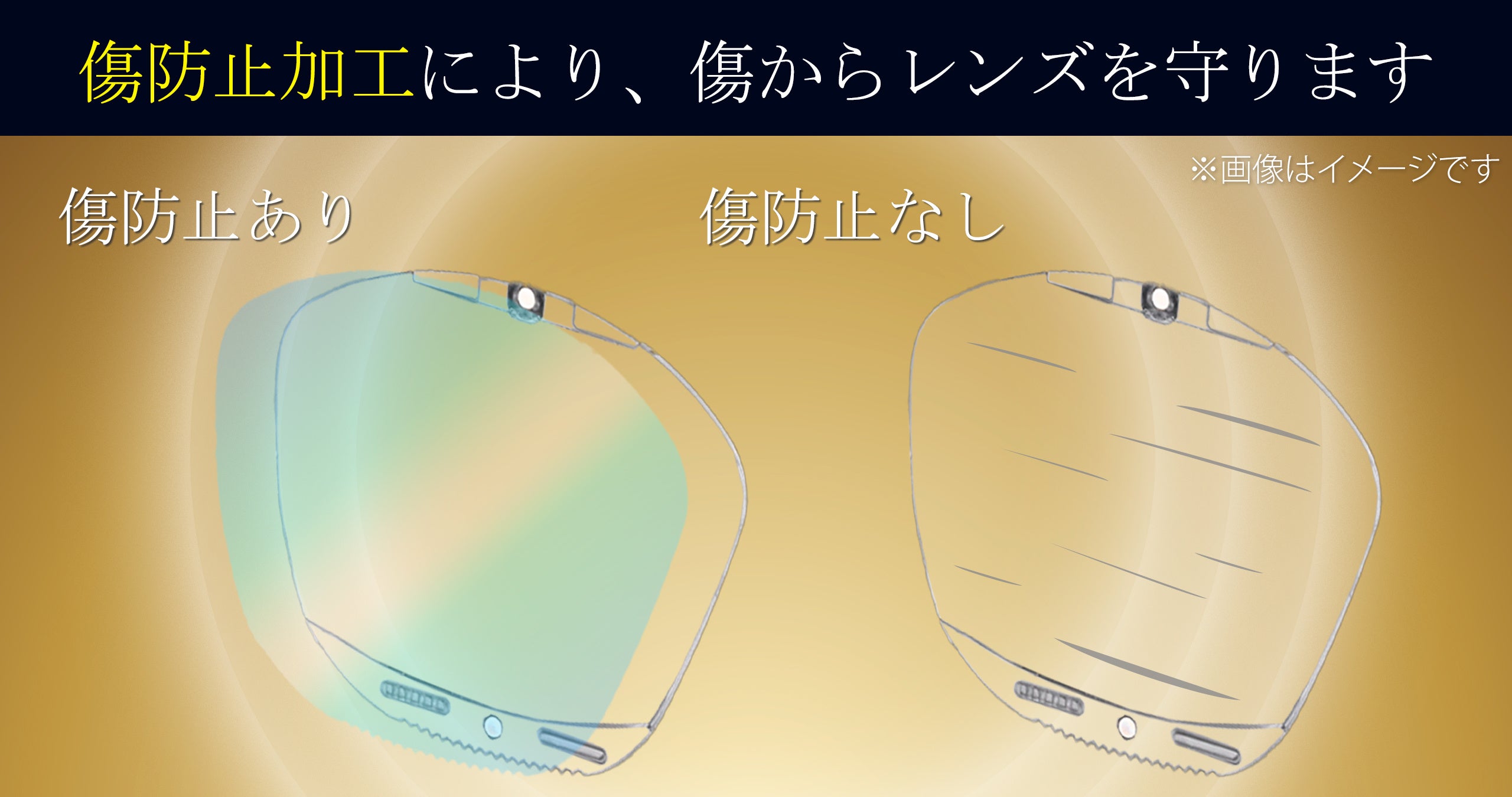 目標金額645％達成！株式会社プレスビー老眼鏡の進化形「クリックフォーカス」アタラシイものや体験の応援購...