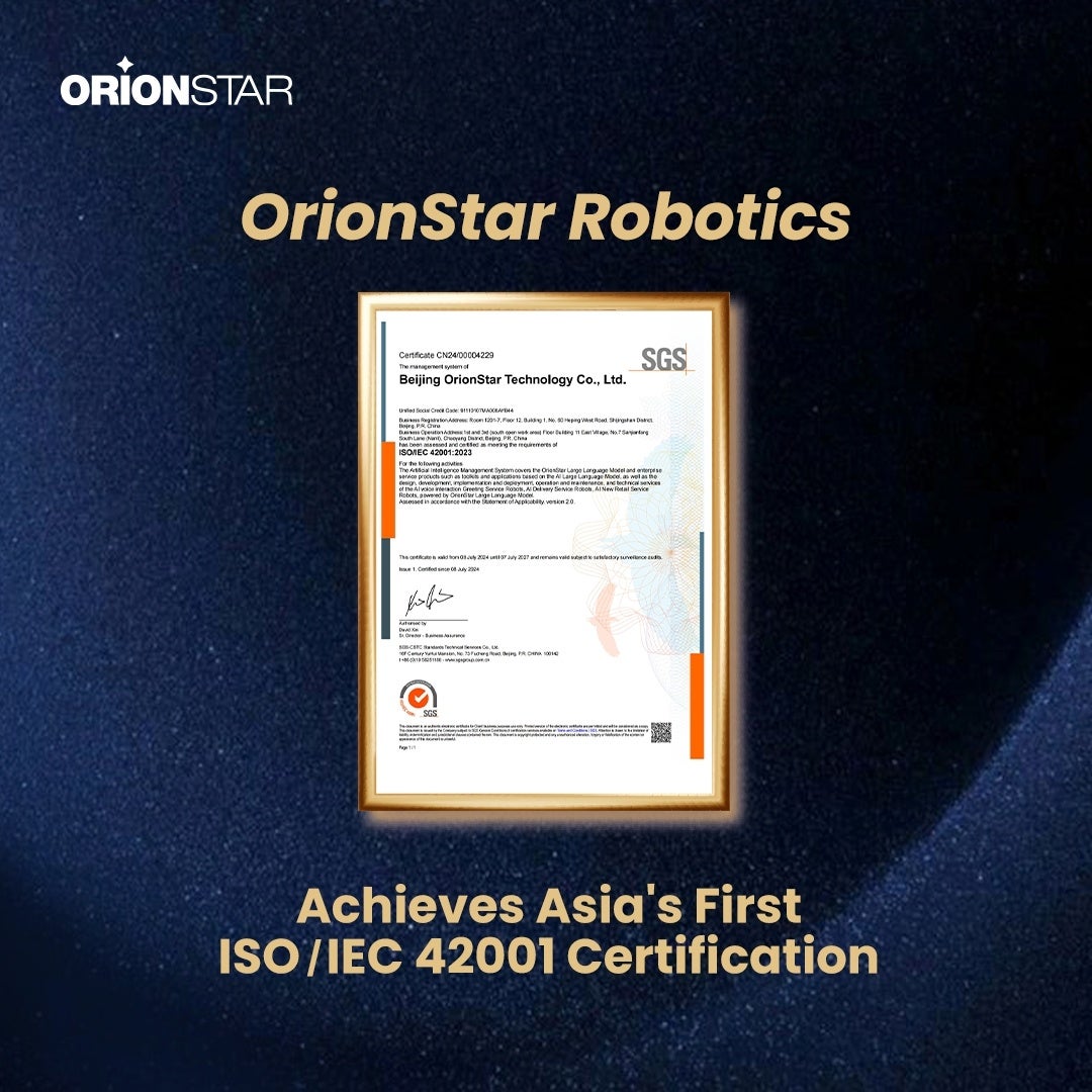 OrionStar Robotics、アジア初の人工知能管理システム（AIMS）認証を取得