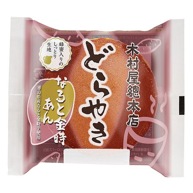 【木村屋總本店】【新商品】ジャンボむしケーキに秋の味覚「和栗」「ぶどう」が登場！北海道小豆とオホーツク...