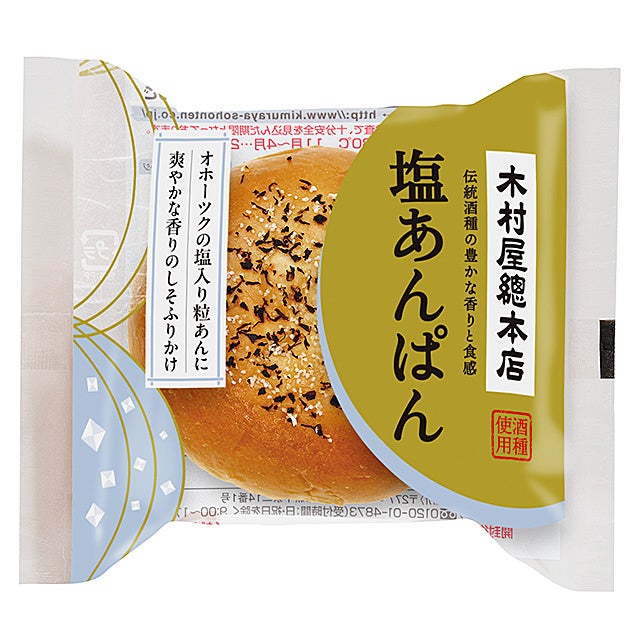 【木村屋總本店】【新商品】ジャンボむしケーキに秋の味覚「和栗」「ぶどう」が登場！北海道小豆とオホーツク...