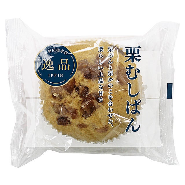 【木村屋總本店】【新発売】栗の味を活かした、ふんわりもっちり食感の「栗むしぱん」が登場！干し柿の上品な...