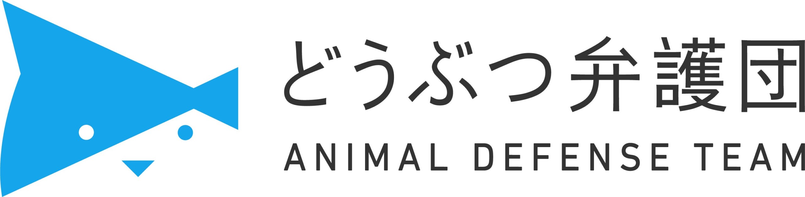 9/8（日）市民シンポジウム開催決定！　「動物虐待問題について真剣に考える」at ステージフェリシモ（神戸）