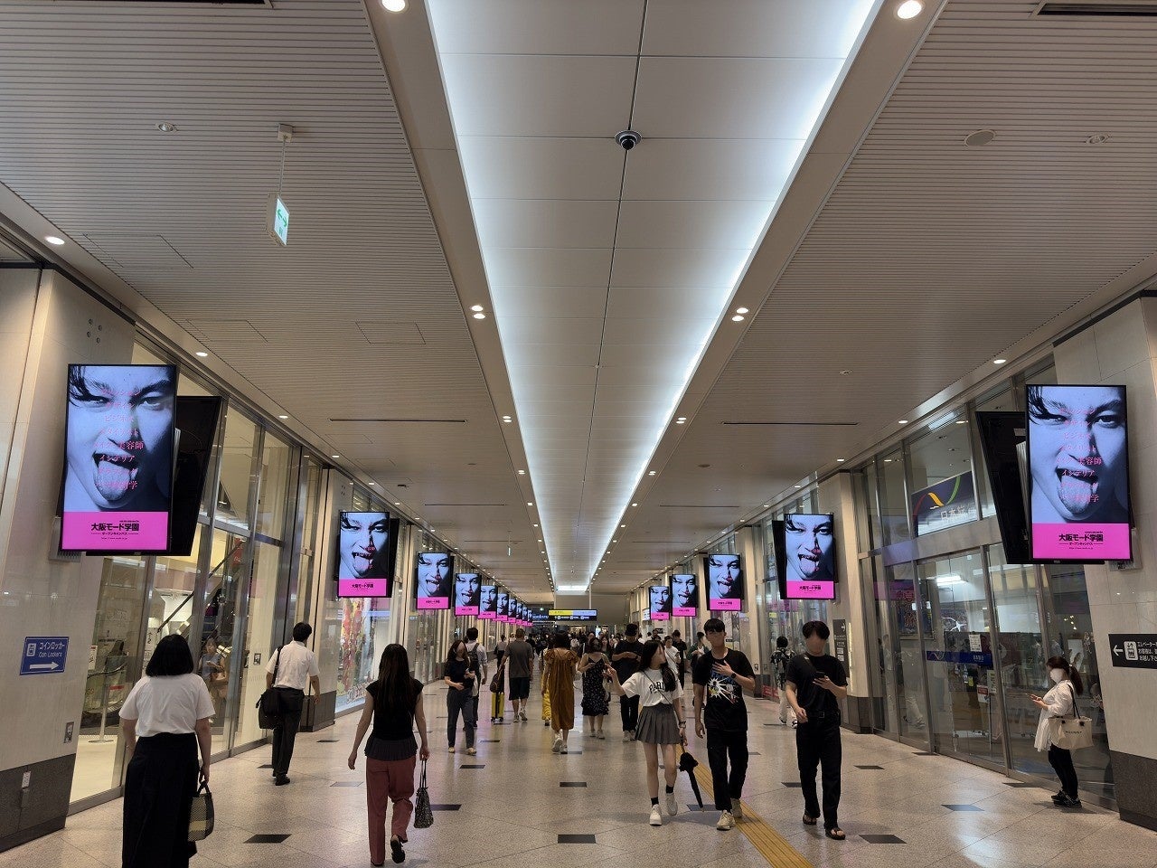 大阪モード学園、大阪駅・梅田駅前でジャック広告を展開　　　　　　4日間限定、夏のオープンキャンパス開催...