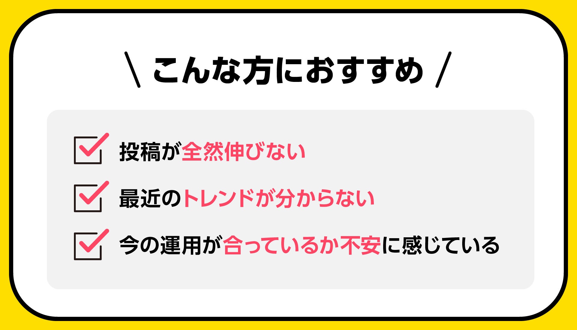 【企業SNS運用担当者向け】2024年の最新動向がわかる！「SNSマーケティングまるわかりBOOK」を出版