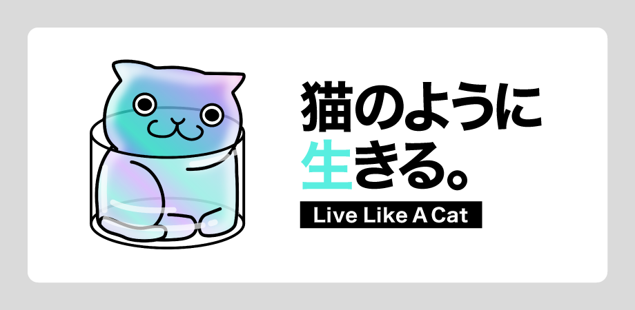 今治でデジタルアート(NFT)スタンプラリー開催！瀬戸内の島をめぐって”猫探し”をしよう！