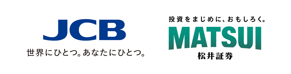 JCBと松井証券、業務提携に向けた基本合意を締結　クレカ積立サービスの提供で個人の資産形成を支援