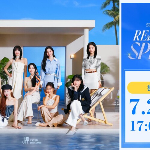 「TWICE 5TH WORLD TOUR ‘READY TO BE’ in JAPAN SPECIAL」最終公演を「Lemino」で独占生配信！メンバー全員...