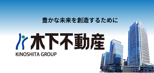 〈無料〉8/24（土）13:30～ 親子で“投資”を学ぶ体験型セミナー開催 キッズマネースクール×木下不動産「はじめ...