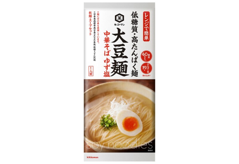 低糖質・高たんぱくな麺と専用のスープやソースがセットになった「大豆麺」シリーズ「中華そば ゆず塩」新発売！