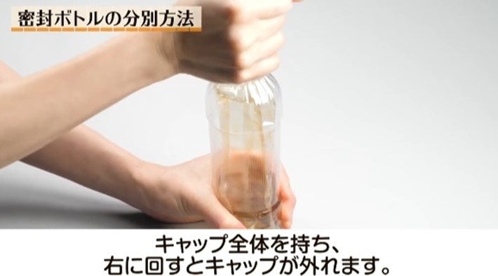 しょうゆ1ℓペットボトルで、持ちやすく注ぎやすい「くびれフィットボトル」を採用！