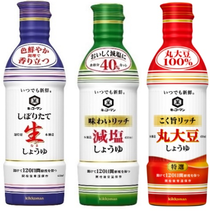 しょうゆ1ℓペットボトルで、持ちやすく注ぎやすい「くびれフィットボトル」を採用！