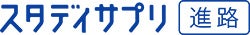 高校生が回答 「将来の仕事・暮らしに関するアンケート」「1番目指したい業界の分野」は、免許・資格が必要な...