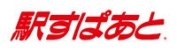 【駅すぱあとアプリ】バスのリアルタイム情報に対応し、“今の”遅延時分が確認可能になりました