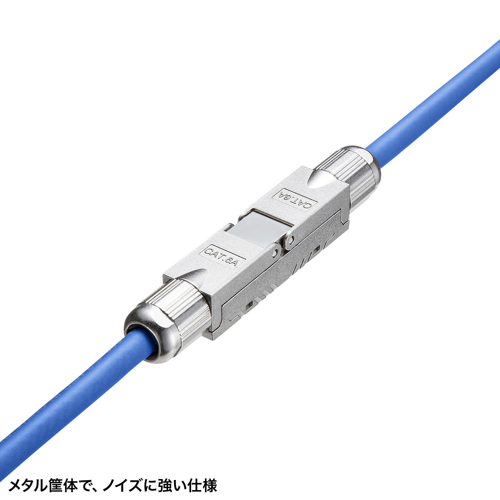 LANケーブルを延長できる、カテゴリ6A準拠のフィールド中継アダプタを発売