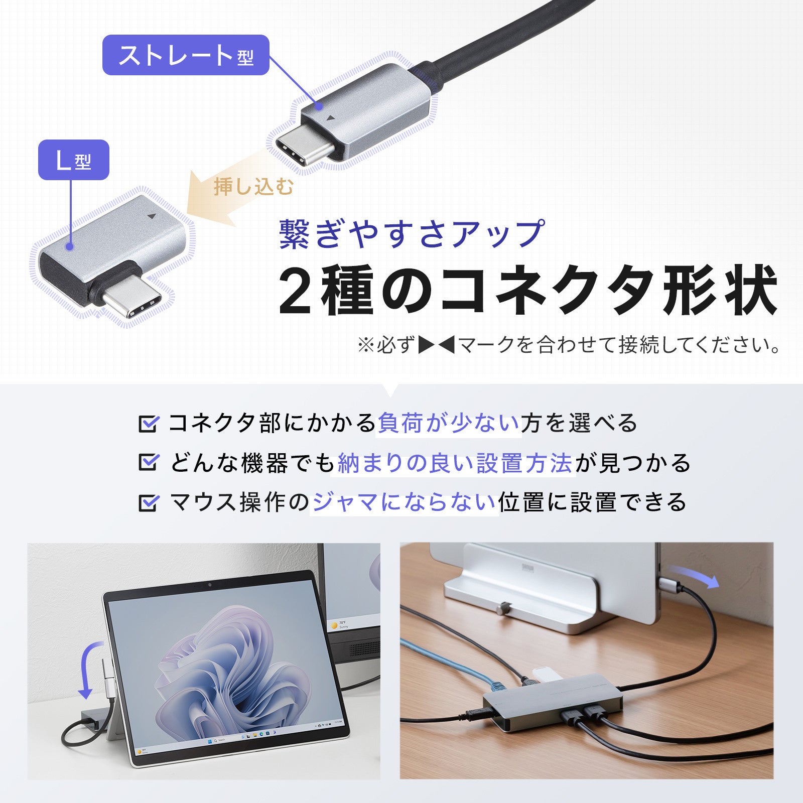 Type-Cケーブル1本で4K映像を2画面出力できるドッキングステーションを発売