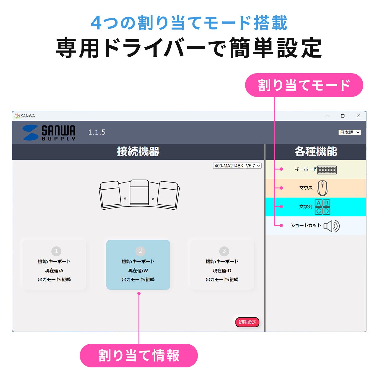 足でパソコンを操作！好きな操作を割り当てできる静音USBフットペダル（3ペダルタイプ）を発売