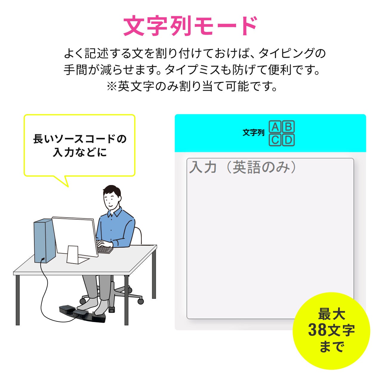 足でパソコンを操作！好きな操作を割り当てできる静音USBフットペダル（3ペダルタイプ）を発売