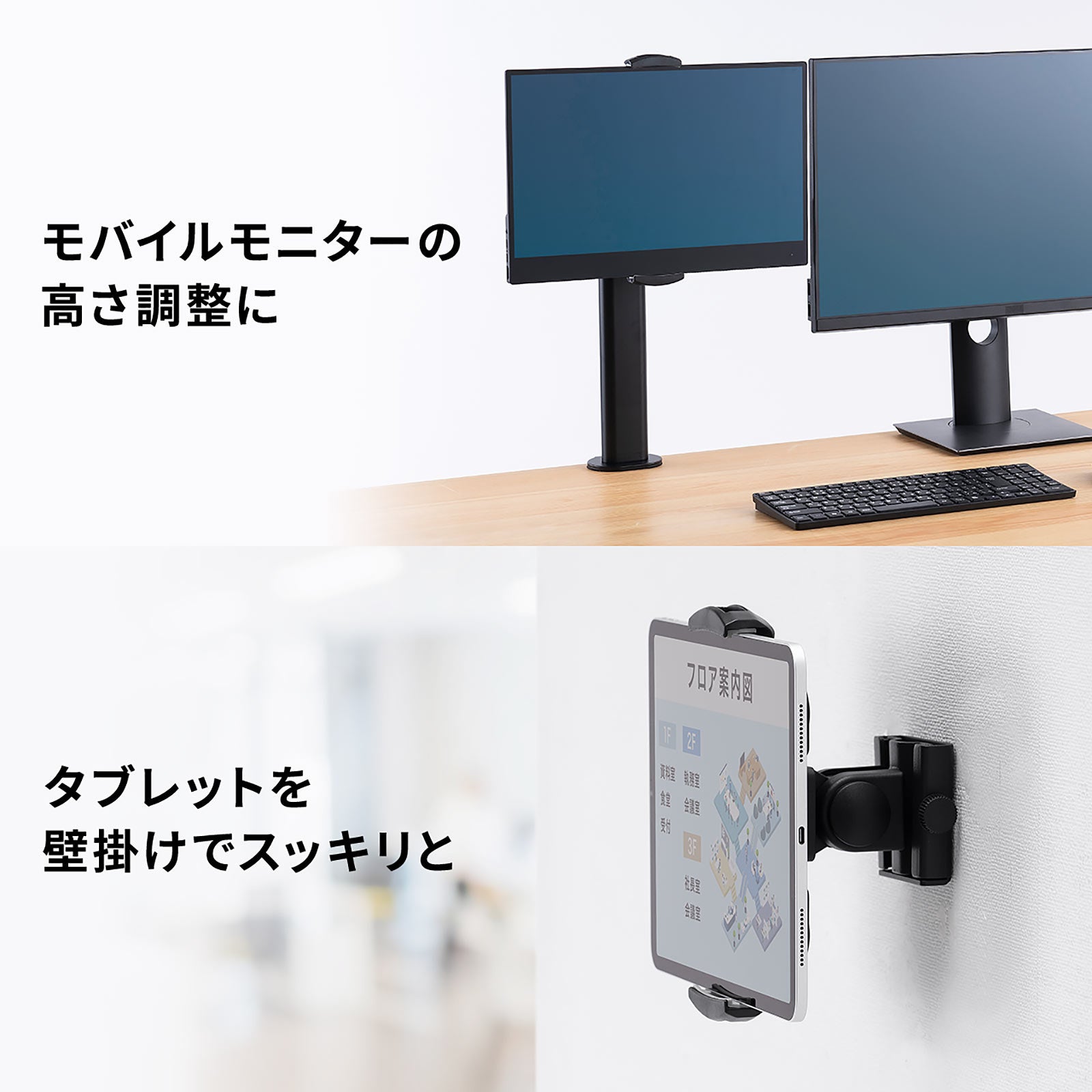 タブレットやモバイルモニターの取り付けが簡単にできる、VESA対応ホルダーを7月19日に登場