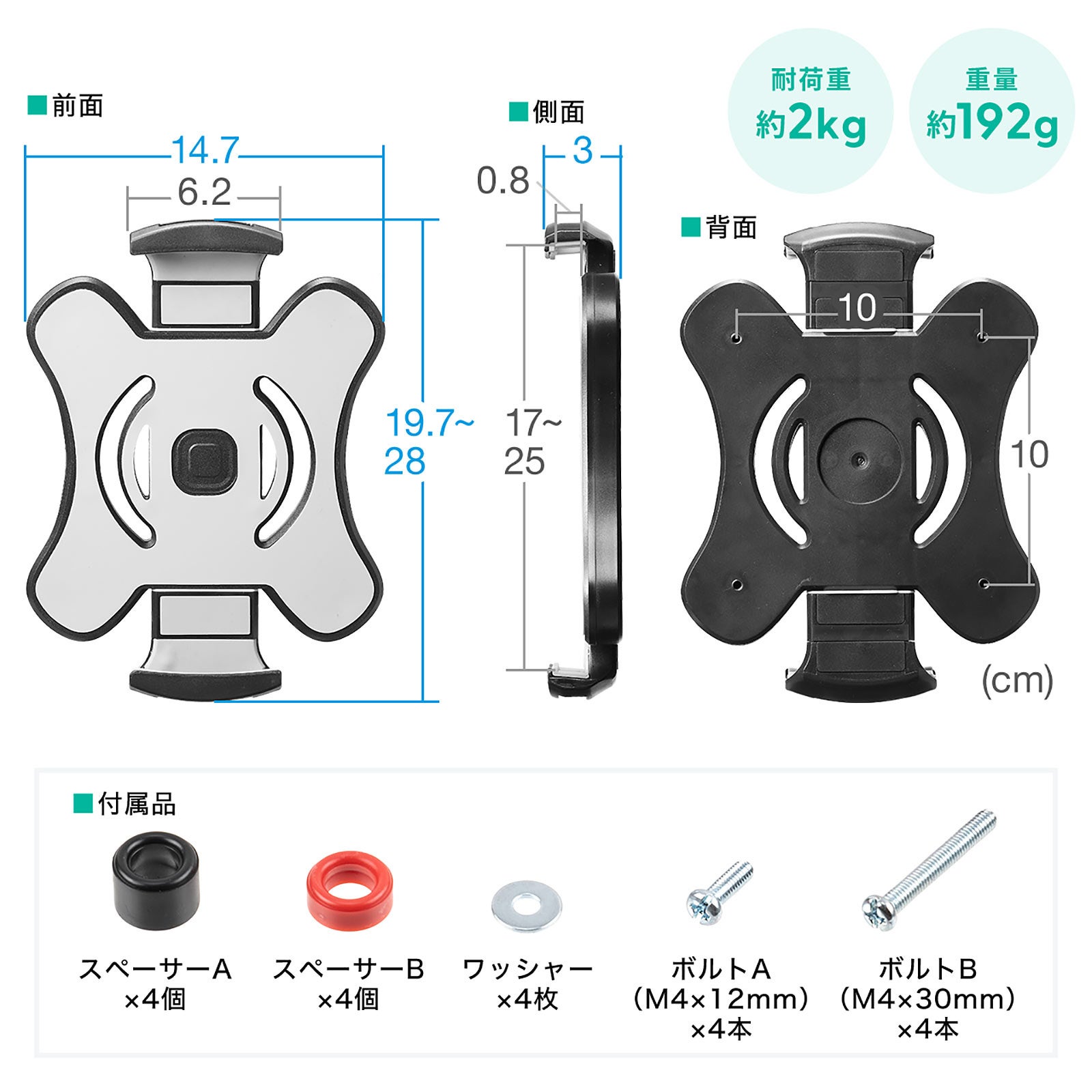 タブレットやモバイルモニターの取り付けが簡単にできる、VESA対応ホルダーを7月19日に登場