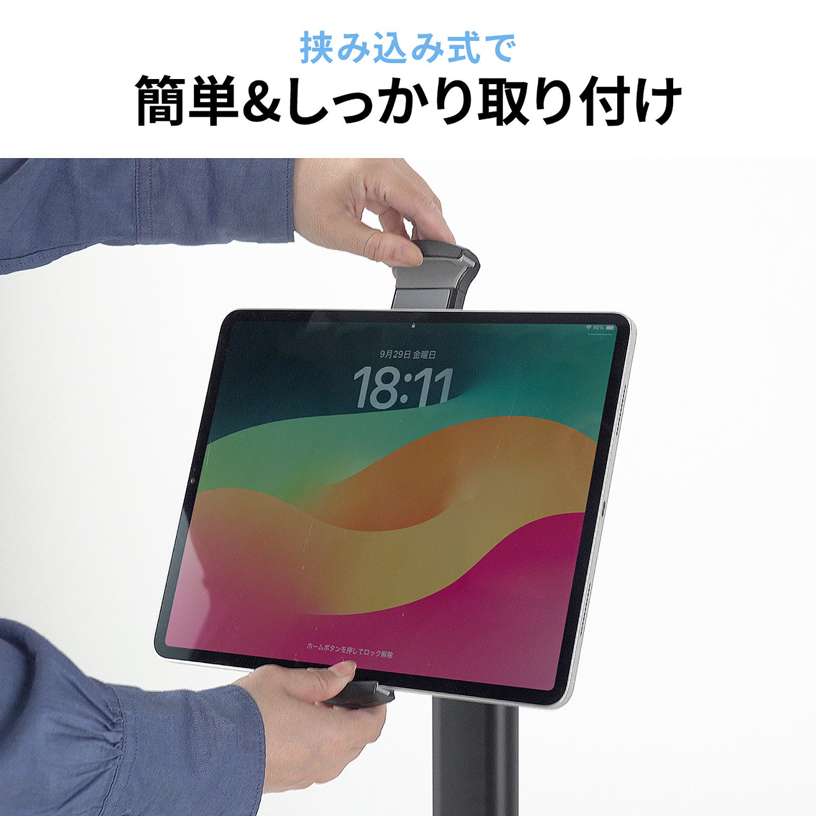 タブレットやモバイルモニターの取り付けが簡単にできる、VESA対応ホルダーを7月19日に登場